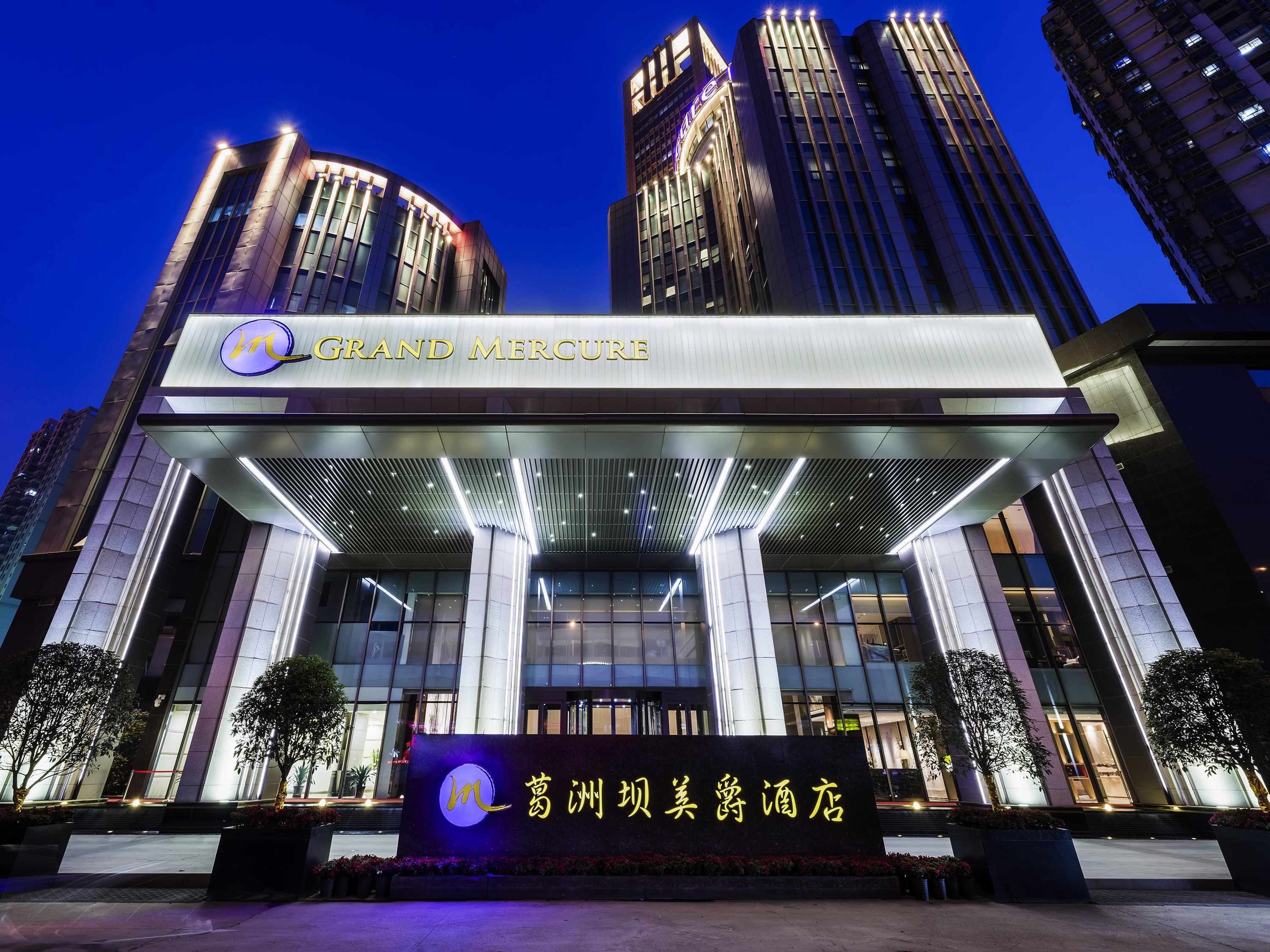Grand Mercure Wuhan Qiaokou Exterior photo